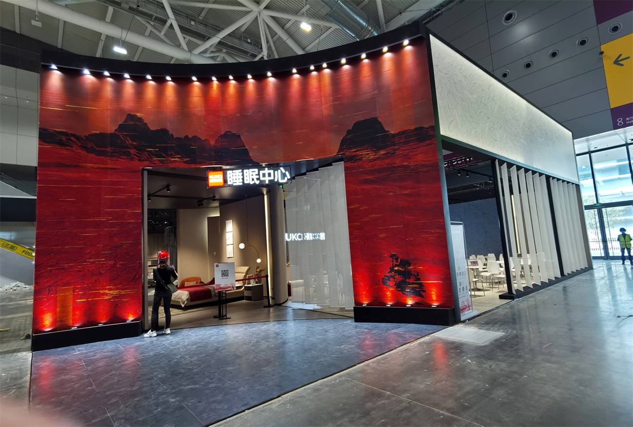 顧家家居展臺(tái)設(shè)計(jì)
