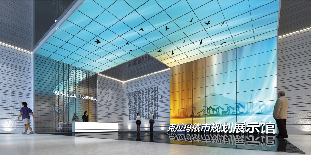 克拉瑪依市城市規(guī)劃館