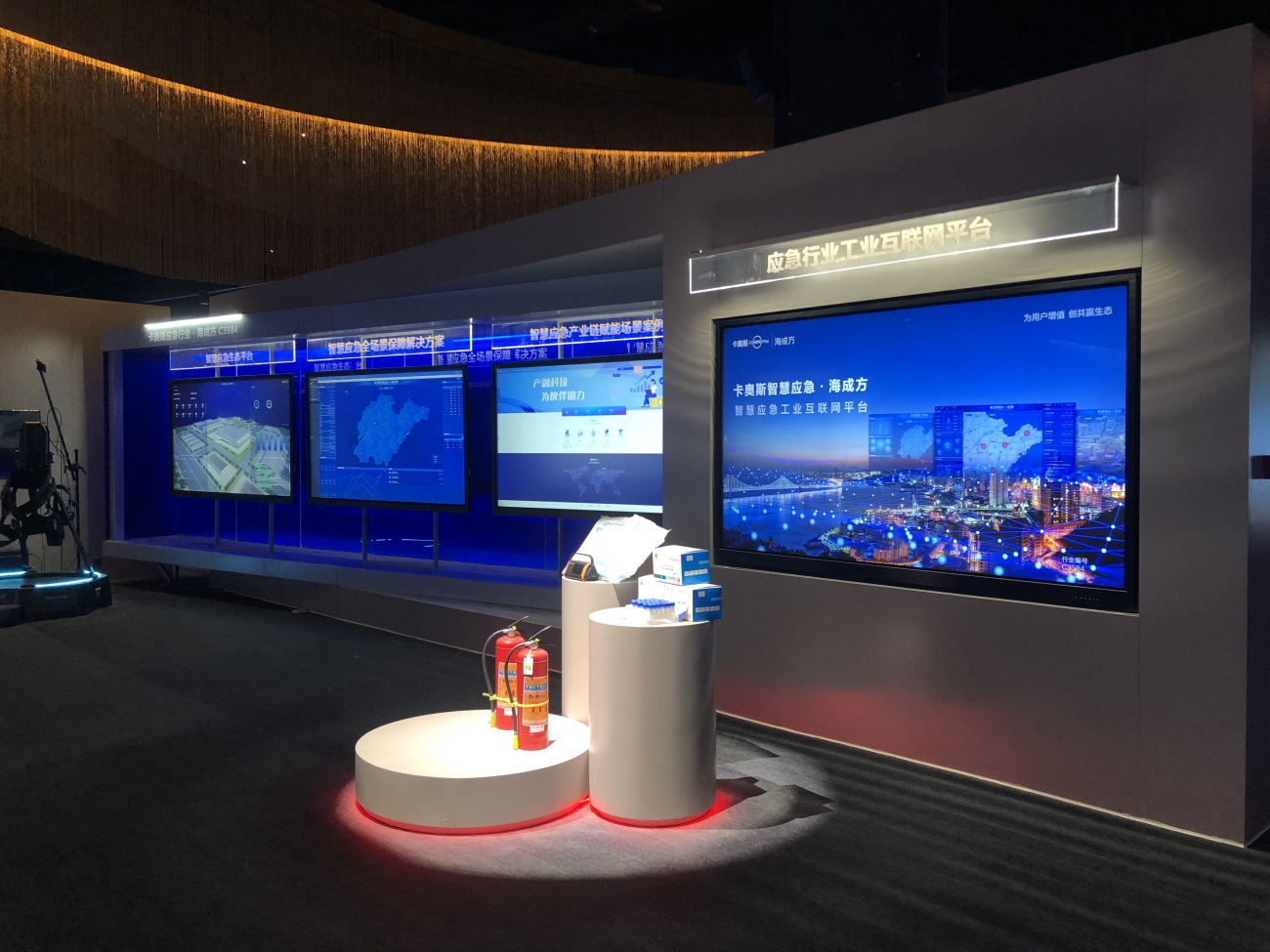 2021年海爾青島展示廳設(shè)計(jì)
