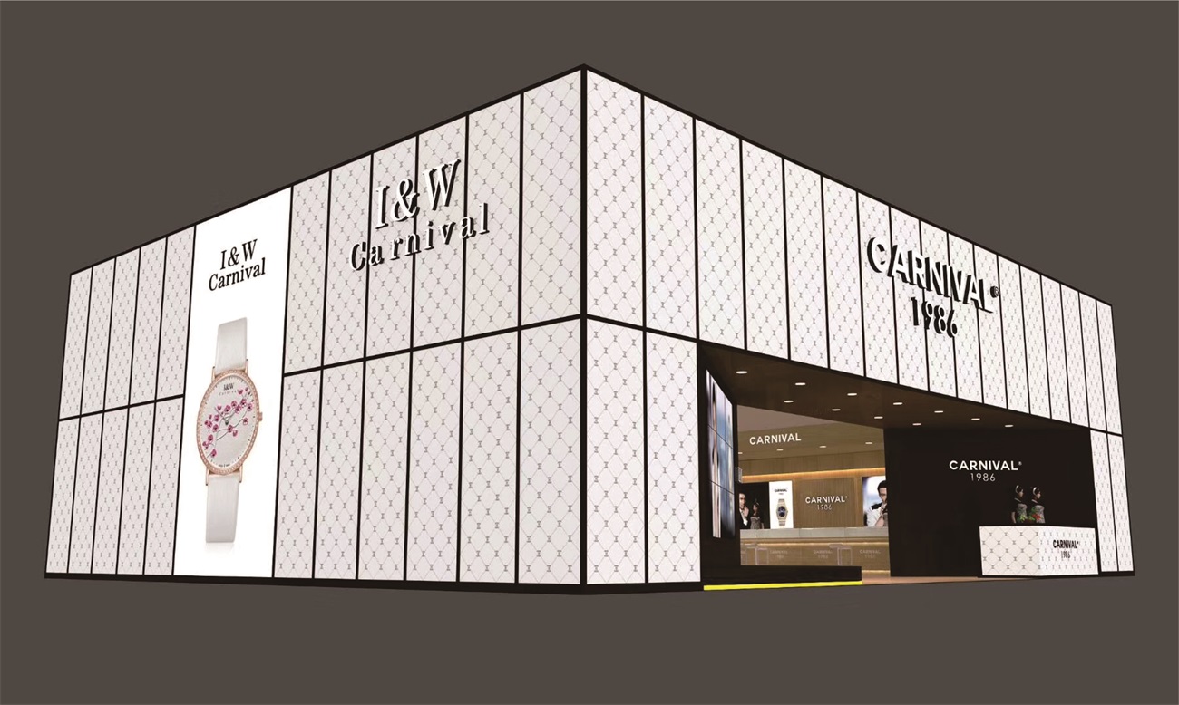 國際鐘表展展覽設(shè)計(jì)