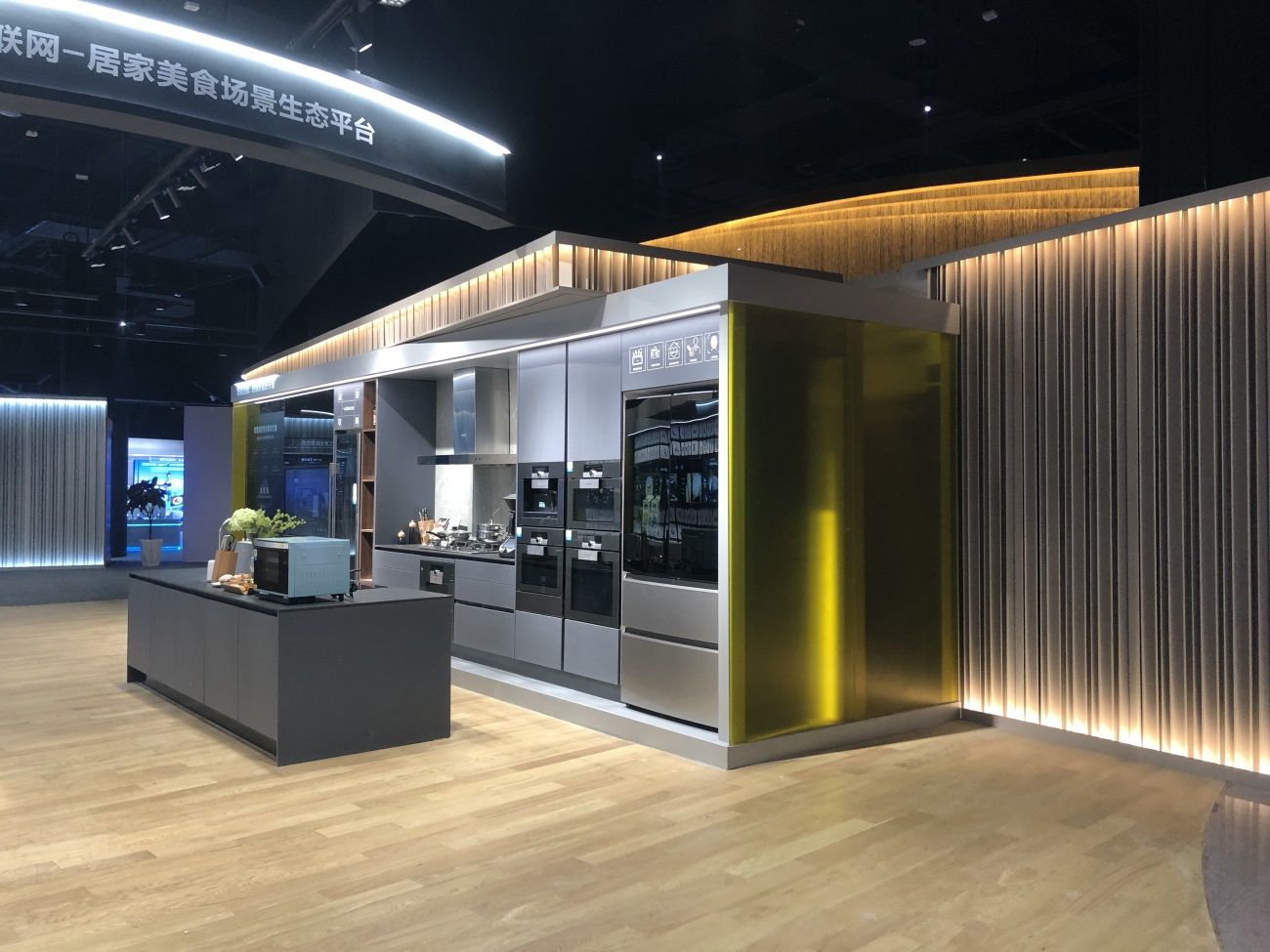 2021年海爾青島展示廳設(shè)計(jì)