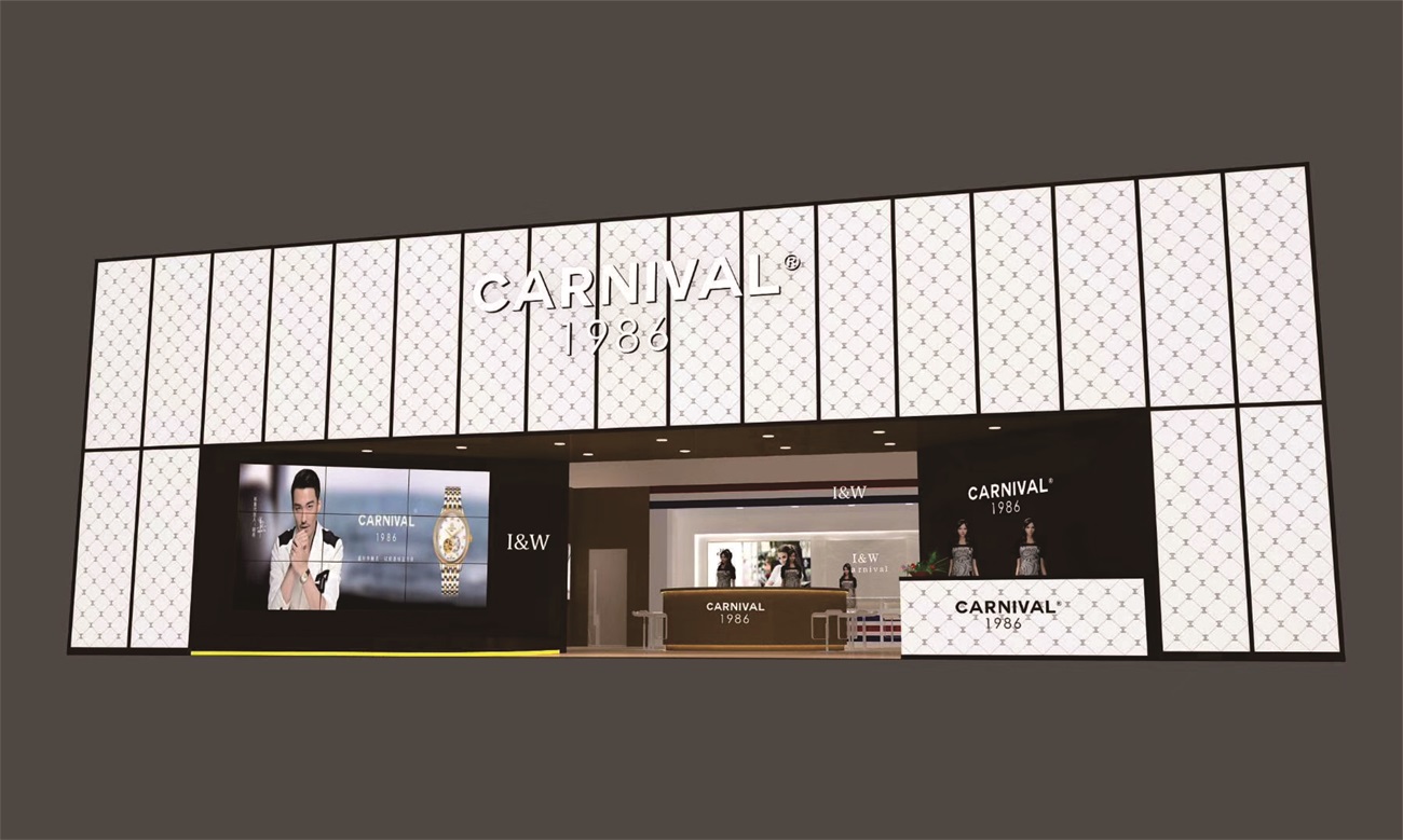 國際鐘表展展覽設(shè)計(jì)