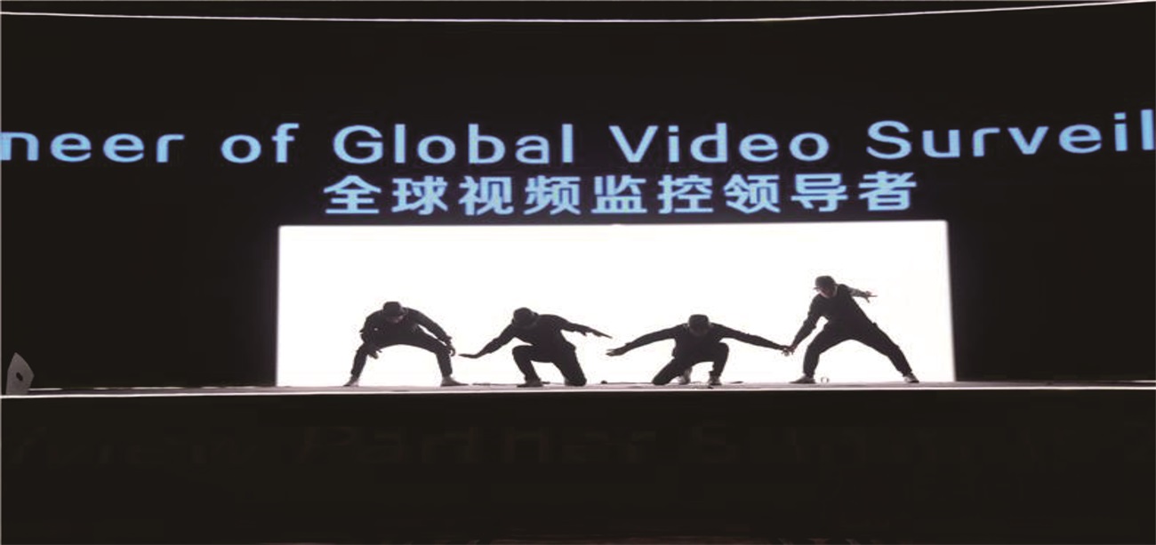 UNC海外渠道大會(huì)