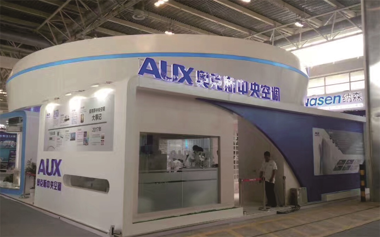 奧克斯中央空調(diào)展覽設(shè)計
