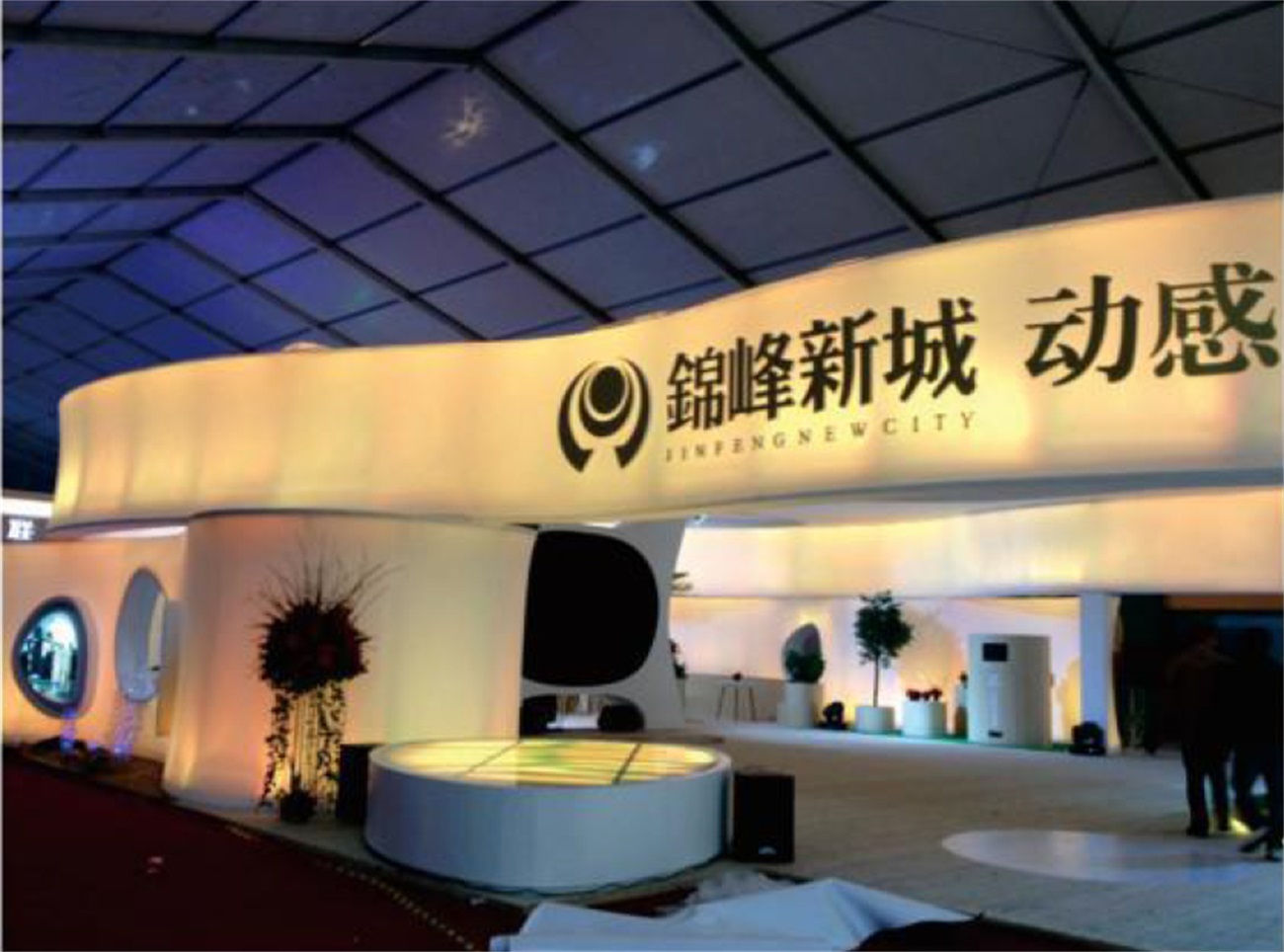錦峰新城展覽設(shè)計