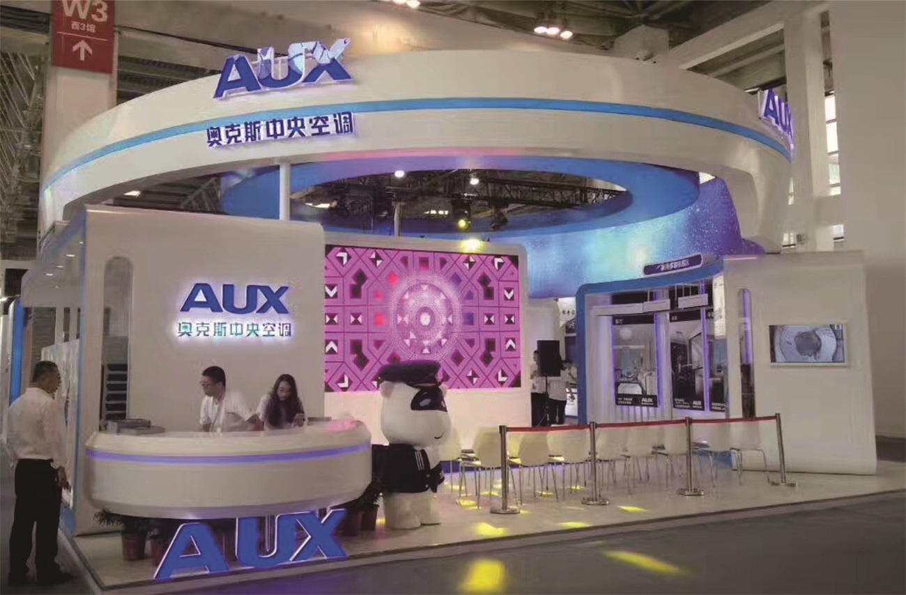 奧克斯中央空調(diào)展覽設(shè)計