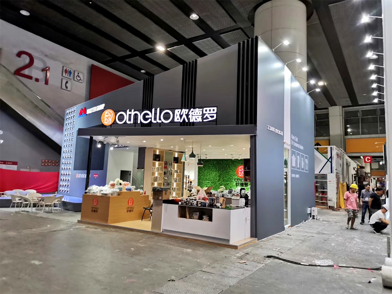 歐德羅展臺設計