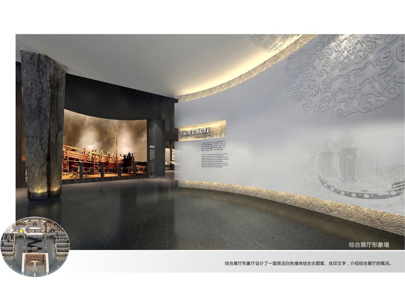 霞浦博物館展廳設計