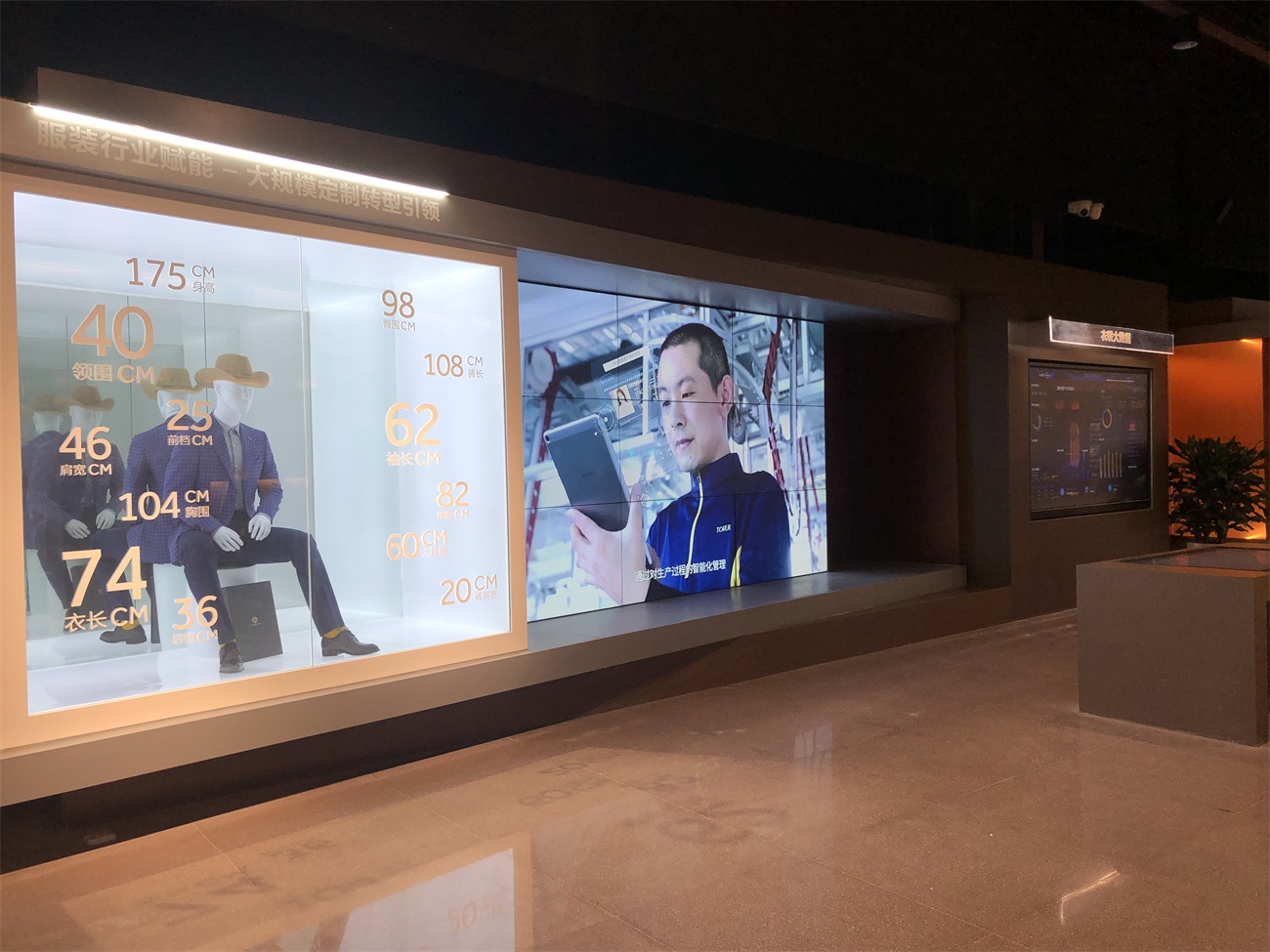 2021年海爾青島展示廳設(shè)計(jì)