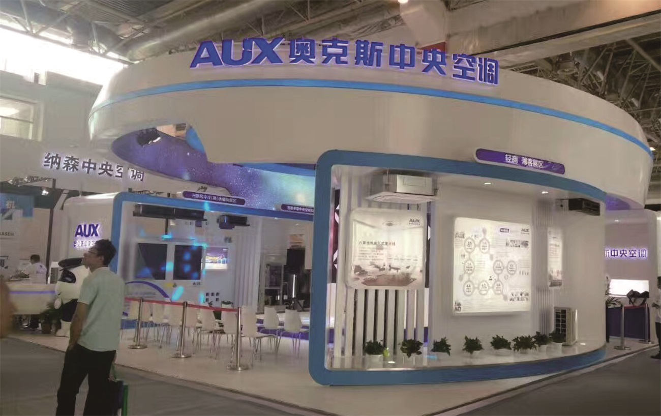 奧克斯中央空調(diào)展覽設(shè)計