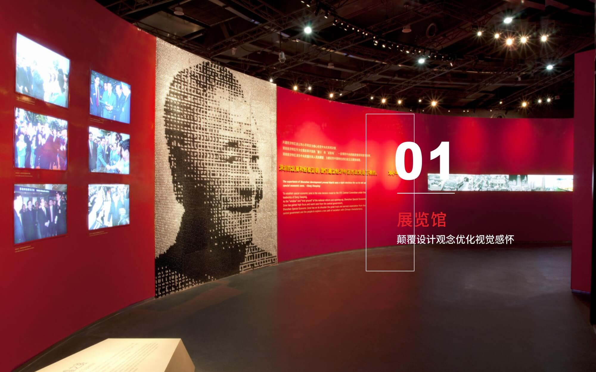 展覽館-顛覆設(shè)計(jì)觀(guān)念優(yōu)化視覺(jué)感懷